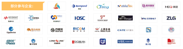 第104屆中國電子展主題區(qū)揭秘！搶占黃金C位，“硬控”全場目光