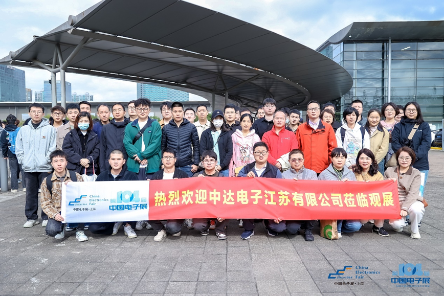 第104屆中國(guó)電子展圓滿收官！盛況空前，煥發(fā)電子行業(yè)新活力新生態(tài)！