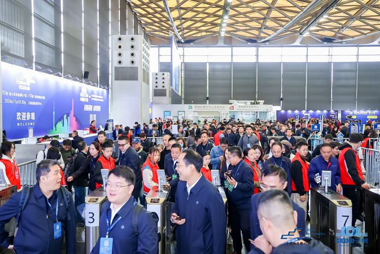 2025中國(guó)IC獨(dú)角獸論壇滬上啟幕，賦能半導(dǎo)體產(chǎn)業(yè)新未來(lái)