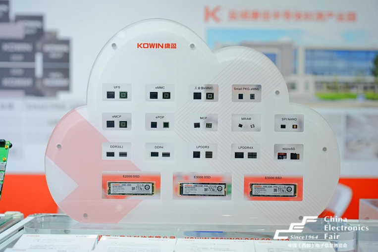 第十一屆西部電博會(huì)圓滿落幕，精彩不止,期待再聚!