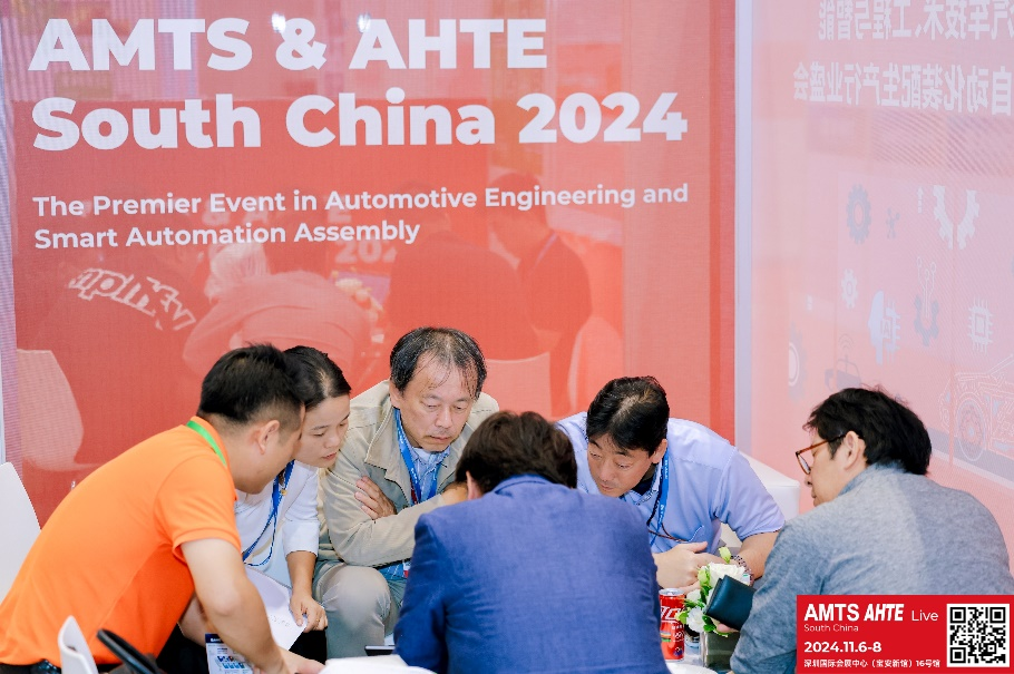AMTS & AHTE South China 2024圓滿落幕 持續(xù)發(fā)力探求創(chuàng)新，攜手并進(jìn)再踏新征程！