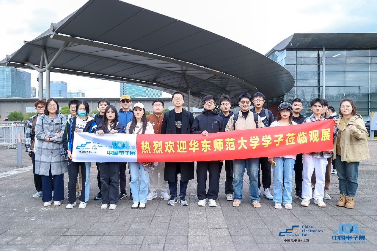 第104屆中國(guó)電子展圓滿收官！盛況空前，煥發(fā)電子行業(yè)新活力新生態(tài)！