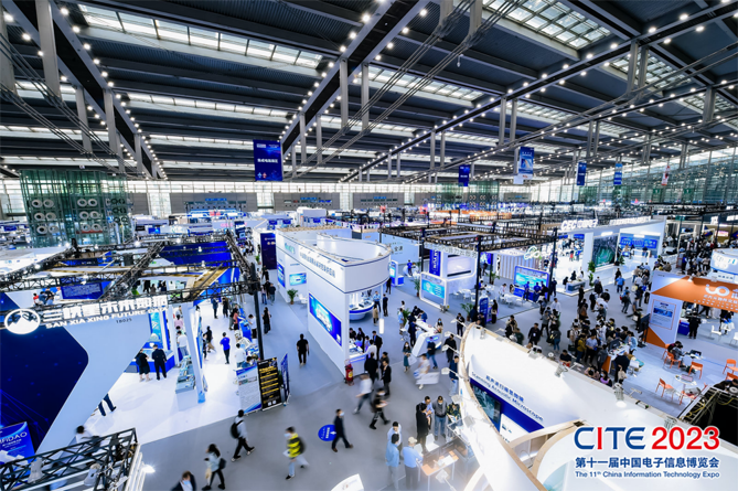 CITE2023順利收官：落幕不散場，期待明年再見