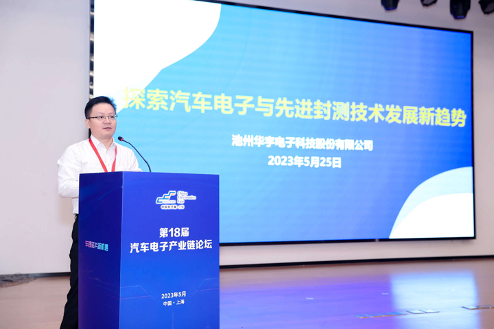 汽車(chē)產(chǎn)業(yè)加速邁向智能網(wǎng)聯(lián)電氣化，車(chē)規(guī)中國(guó)芯力爭(zhēng)據(jù)此集體突破并實(shí)現(xiàn)高質(zhì)量發(fā)展