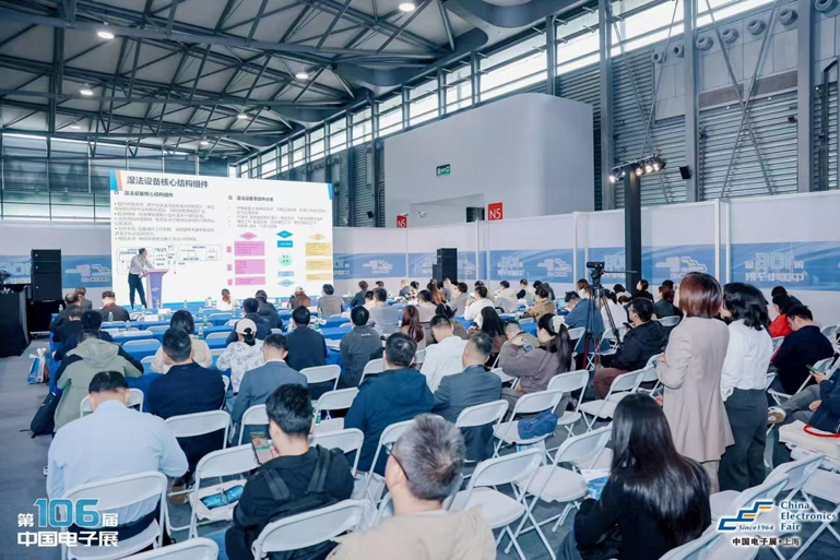 創(chuàng)新強(qiáng)基，智造賦能：超600家企業(yè)齊聚！第106屆中國(guó)電子展打造行業(yè)盛宴