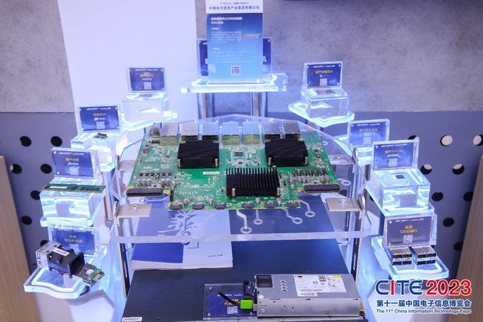 第十一屆中國(guó)電子信息博覽會(huì)在深圳盛大開幕，攜手產(chǎn)業(yè)鏈譜寫新篇章