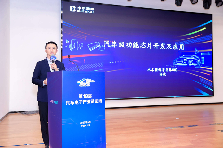 汽車(chē)產(chǎn)業(yè)加速邁向智能網(wǎng)聯(lián)電氣化，車(chē)規(guī)中國(guó)芯力爭(zhēng)據(jù)此集體突破并實(shí)現(xiàn)高質(zhì)量發(fā)展