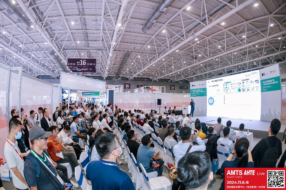 AMTS & AHTE South China 2024圓滿落幕 持續(xù)發(fā)力探求創(chuàng)新，攜手并進(jìn)再踏新征程！