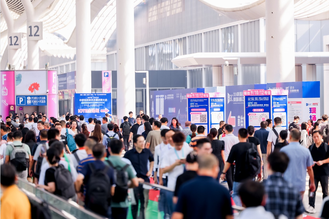 AGIC通用人工智能展與IOTE物聯(lián)網(wǎng)展攜手圓滿(mǎn)落幕，物聯(lián)網(wǎng)科技盛宴精彩紛呈！