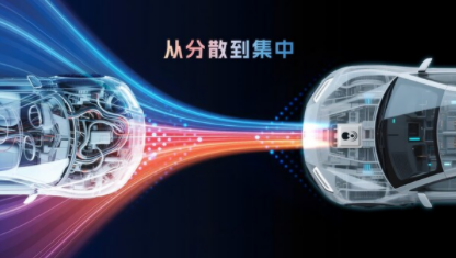 破局"芯片墻"！黑芝麻武當(dāng)C1200如何重構(gòu)汽車中央計(jì)算底層邏輯