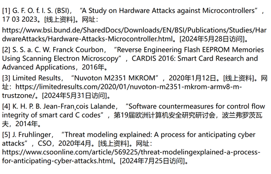 揭秘對稱認證技術是如何扼住假冒零部件的咽喉？