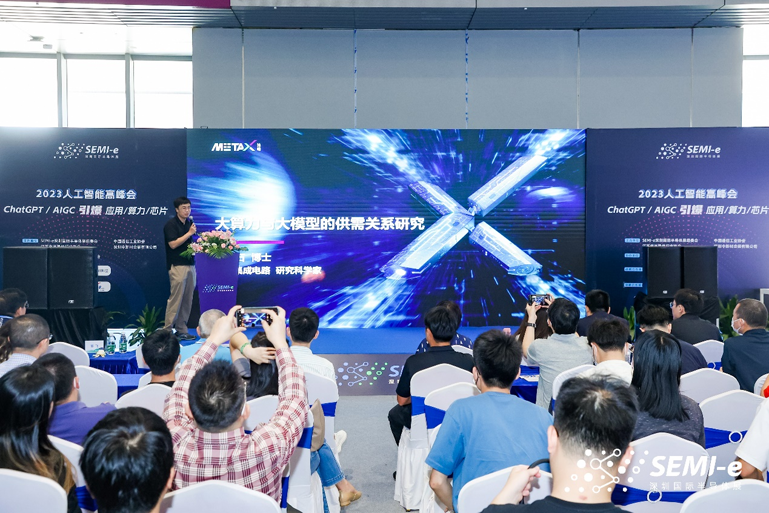 重磅！SEMI-e第五屆深圳國際半導(dǎo)體技術(shù)暨應(yīng)用展今日盛大開幕！