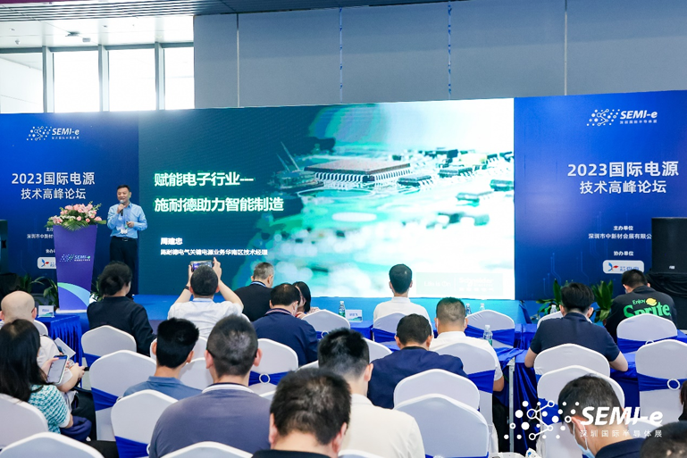 重磅！SEMI-e第五屆深圳國際半導(dǎo)體技術(shù)暨應(yīng)用展今日盛大開幕！