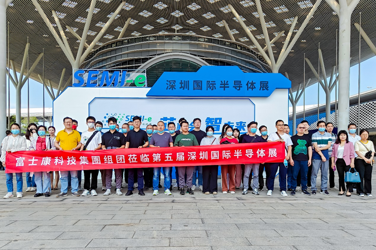 重磅！SEMI-e第五屆深圳國際半導(dǎo)體技術(shù)暨應(yīng)用展今日盛大開幕！