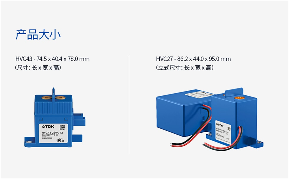 使用高壓電池的電動汽車安全性如何？