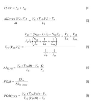 跨電感電壓調(diào)節(jié)器的多相設(shè)計(jì)、決策和權(quán)衡
