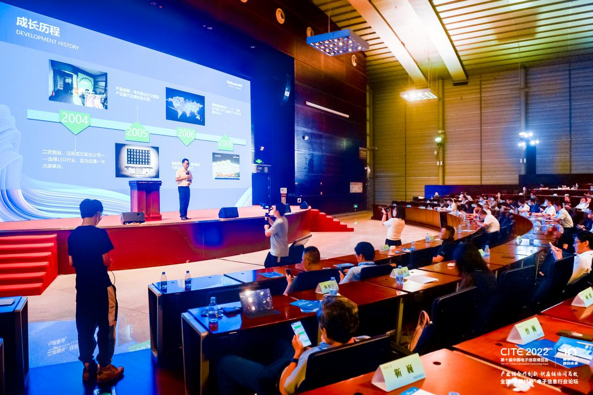 培育新質(zhì)生產(chǎn)力，CITE 2024專(zhuān)精特新系列活動(dòng)全面升級(jí)