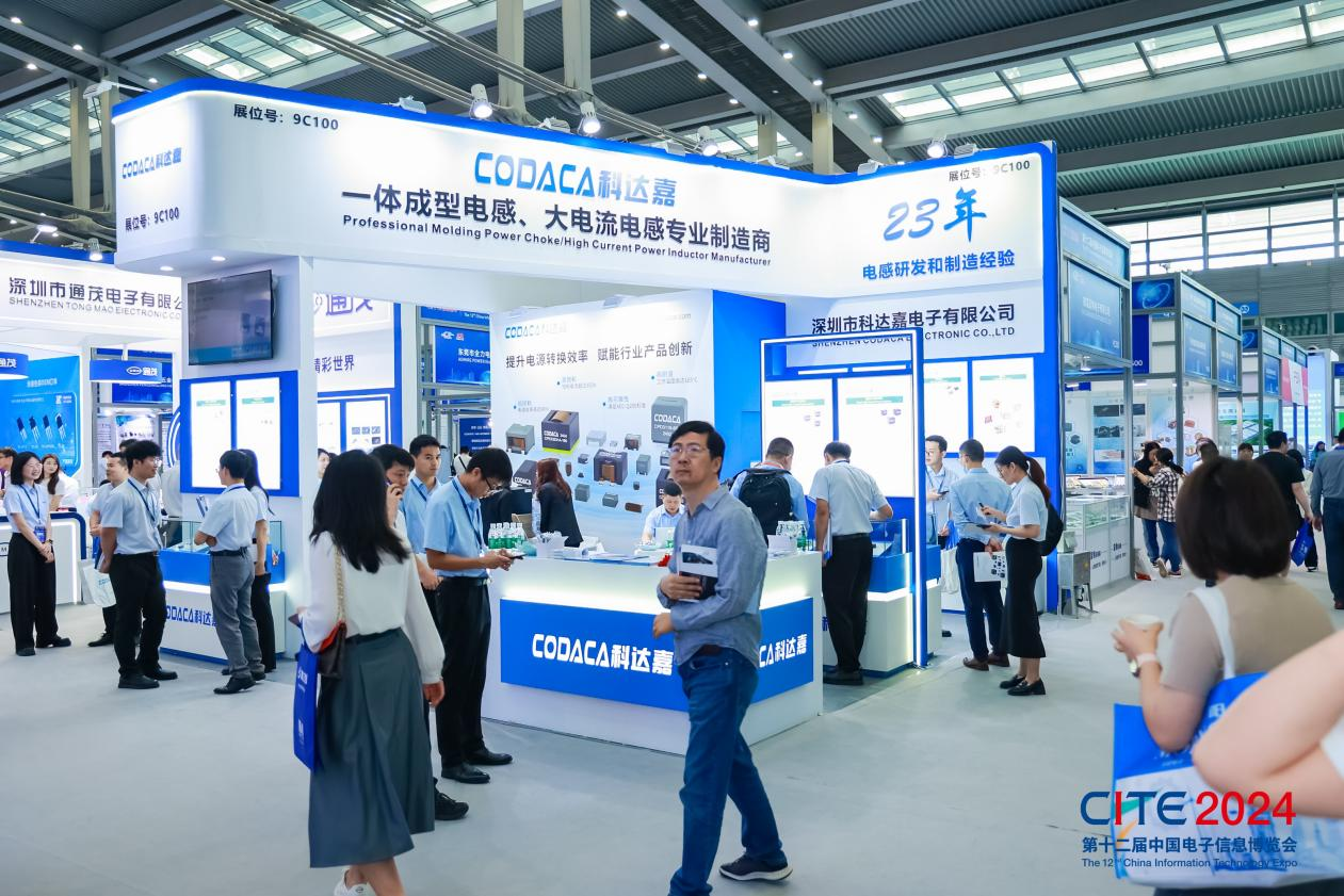 以展促產(chǎn) 向新而行！第十二屆中國電子信息博覽會(huì)圓滿落幕