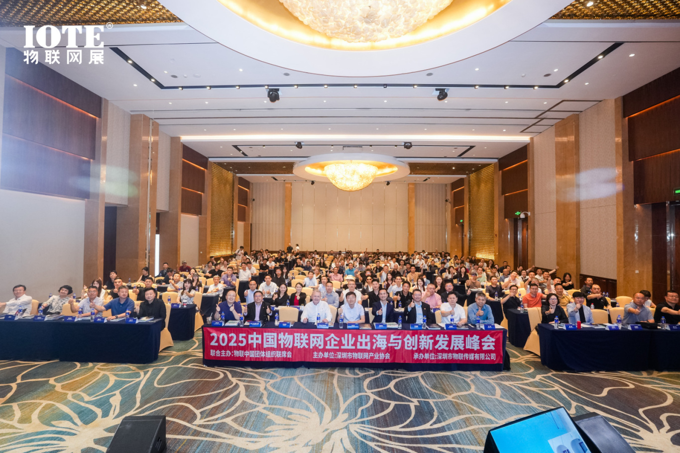 IOTE 2025上海物聯(lián)網(wǎng)展圓滿收官！AIoT+5G生態(tài)引爆智慧未來