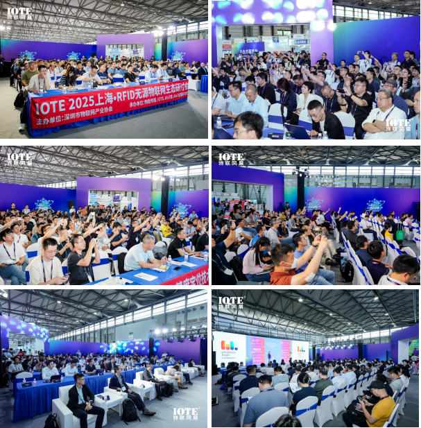IOTE 2025上海物聯(lián)網(wǎng)展圓滿收官！AIoT+5G生態(tài)引爆智慧未來