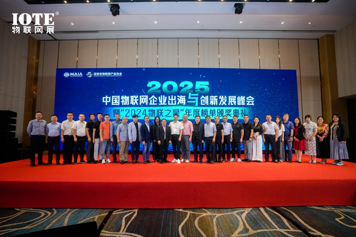 IOTE 2025上海物聯(lián)網(wǎng)展圓滿收官！AIoT+5G生態(tài)引爆智慧未來