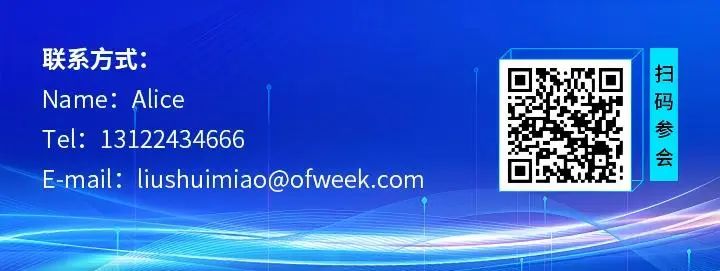 智造領袖聚深！WAIE2025數(shù)字化轉(zhuǎn)型大會關鍵議題前瞻