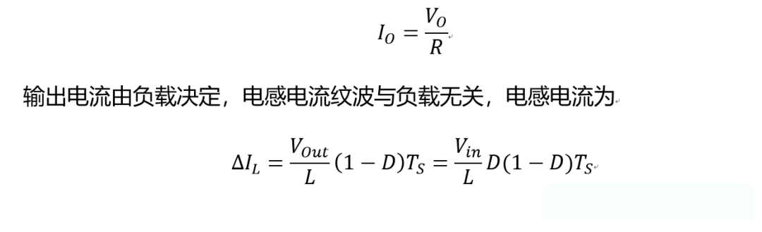 開關電源的工作模式CCM、BCM、DCM