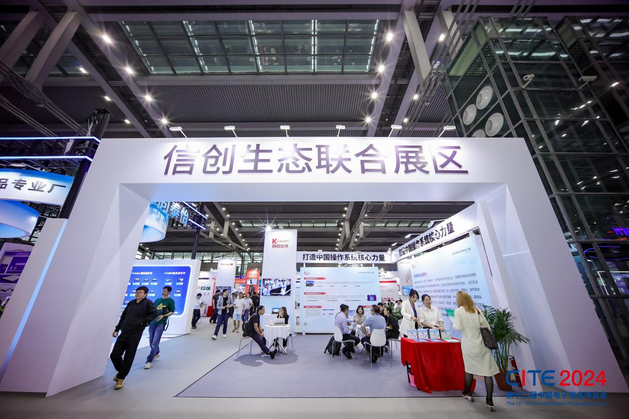 以展促產(chǎn) 向新而行！第十二屆中國電子信息博覽會(huì)圓滿落幕