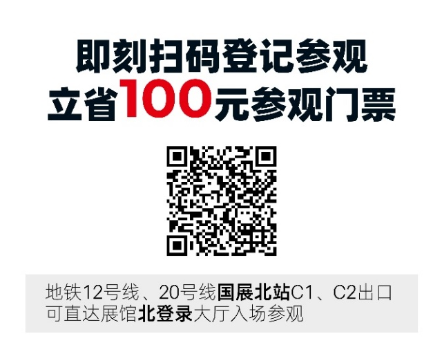 數(shù)字驅(qū)動工業(yè)，智能賦能制造 AMTS & AHTE SOUTH CHINA 2024同期會議全公開！