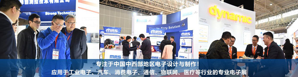 2024 武漢國際電子元器件、材料及生產(chǎn)設(shè)備展覽會(huì)（Electrontech China）