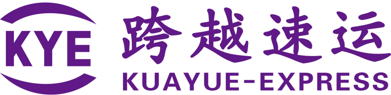 跨越速運(yùn)集團(tuán)有限公司：速度與安全至上，時(shí)時(shí)為客戶護(hù)航