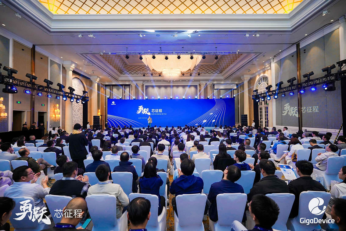 兆易創(chuàng)新MCU新品重磅揭幕，以多元產(chǎn)品和方案深度解鎖工業(yè)應(yīng)用場景