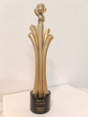 艾邁斯歐司朗斬獲OPPO 2025“最佳交付獎(jiǎng)”：十年合作再攀供應(yīng)鏈新高度