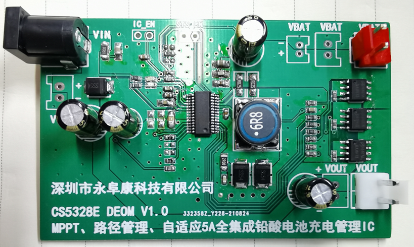 CS5350/CS5328 太陽(yáng)能板供電鉛酸蓄電池、磷酸鐵鋰電池、鋰電池充電管理IC系列