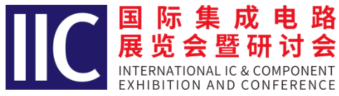 本屆峰會以 “你好，數(shù)字具身 (Hello, Digital Embodiment)” 為議題，直指下一代AI發(fā)展的核心——如何讓智能體更好地感知并與物理世界交互。屆時，Arm、西門子、SiPearl、Prophesee、芯原股份、思特威、英諾達(dá)等國內(nèi)外半導(dǎo)體巨頭的掌門人與高管將罕見同臺，從芯片設(shè)計、視覺傳感、EDA工具到系統(tǒng)架構(gòu)，共同勾勒千億增量市場的技術(shù)路線與商業(yè)藍(lán)圖。席位緊張，機(jī)遇不容錯過。