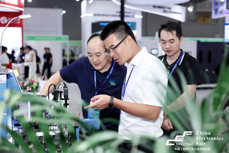 再啟航！第十一屆中國（西部）電子信息博覽會(huì)隆重開幕