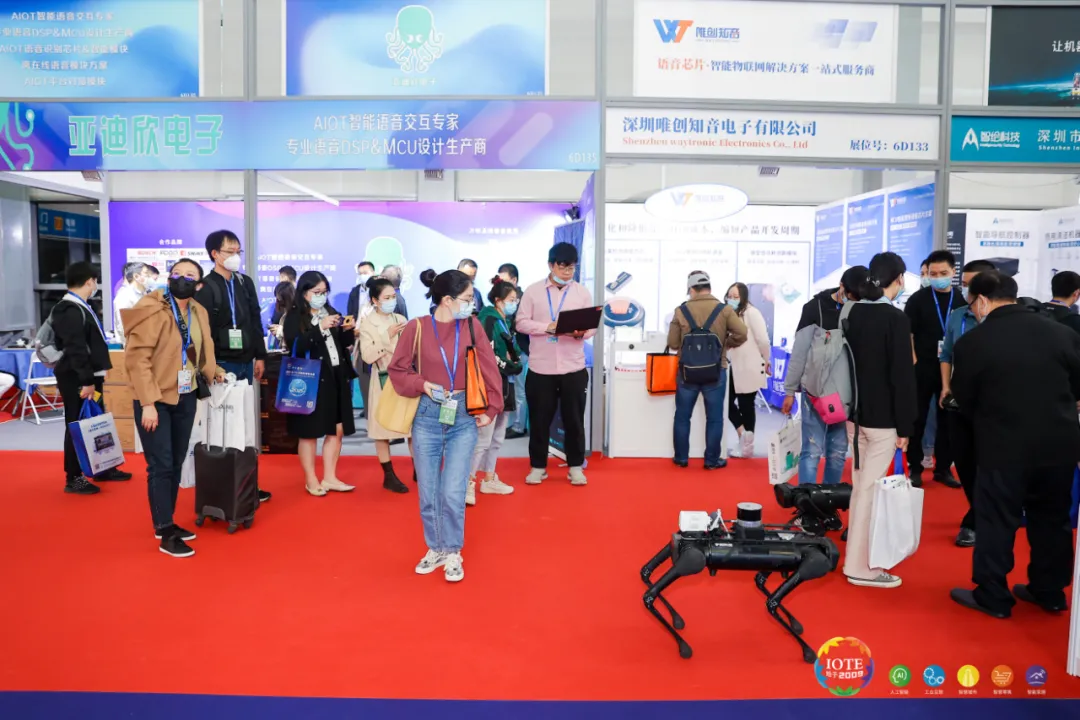 “芯”聯(lián)萬(wàn)物，一“碳”究竟，IOTE 第十六屆國(guó)際物聯(lián)網(wǎng)展盛大開幕！