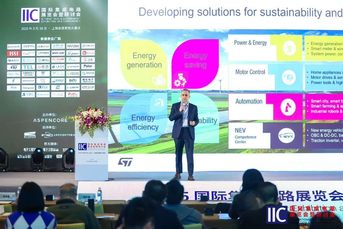 【凝聚創(chuàng)新動能?共繪產(chǎn)業(yè)藍圖】2025&nbsp;國際集成電路展覽會暨研討會（IIC&nbsp;Shanghai）圓滿閉幕