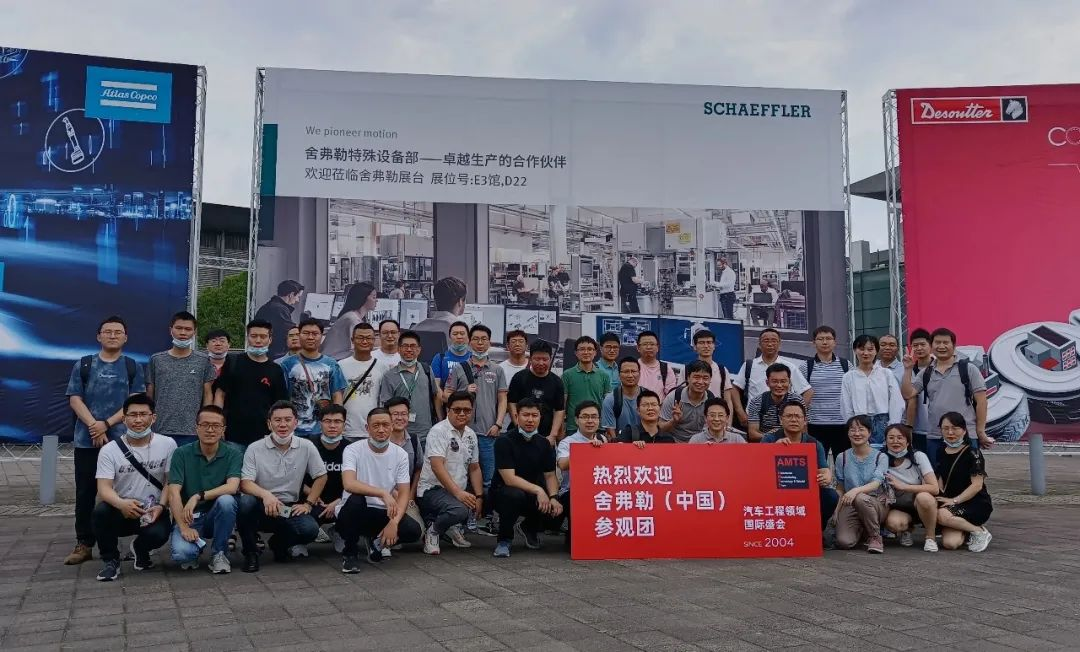 從智能座艙到駕控大腦：AMTS帶你暢游上海車(chē)展黑科技海洋