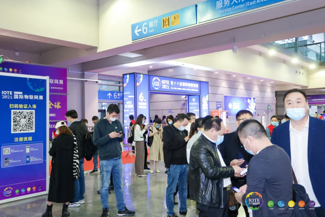 “芯”聯(lián)萬(wàn)物，一“碳”究竟，IOTE 第十六屆國(guó)際物聯(lián)網(wǎng)展盛大開幕！