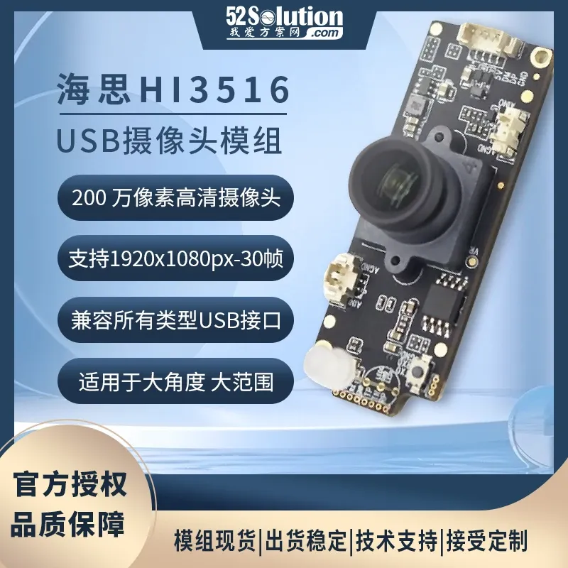 安防監(jiān)控方案在工業(yè)互聯(lián)網(wǎng)場(chǎng)景中的應(yīng)用，附實(shí)戰(zhàn)方案