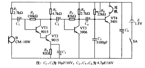 小信號(hào)放大電路故障的檢測