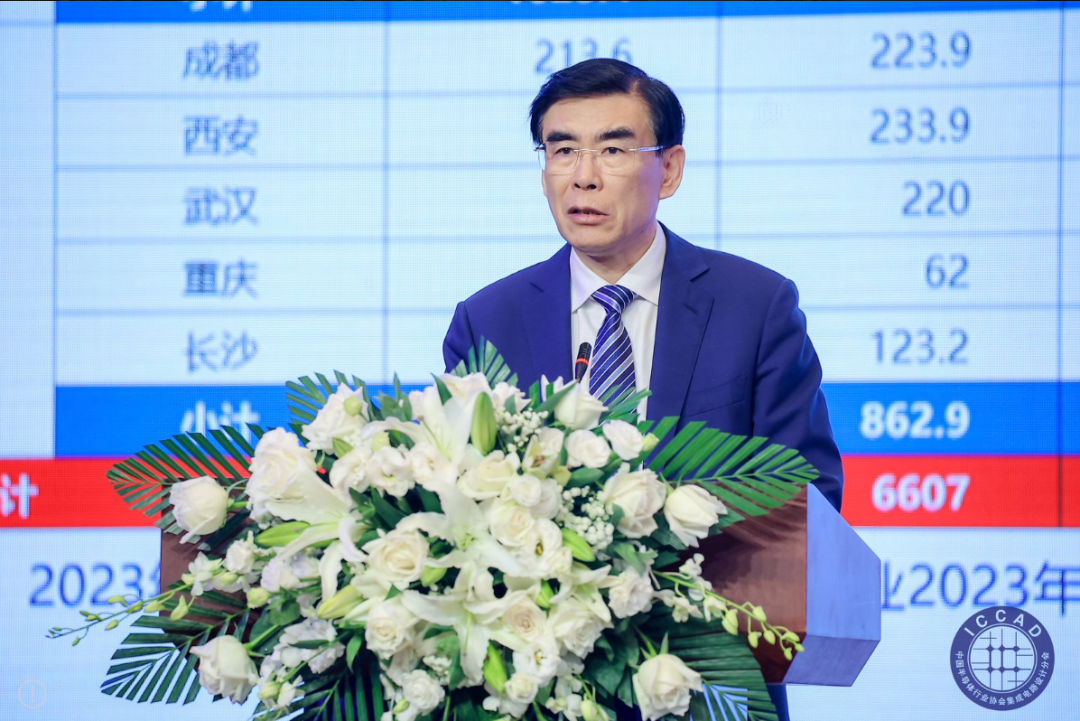 魏少軍：國產(chǎn)替代不是低水平代名詞，杜絕芯片業(yè)“精神分裂式”內(nèi)卷