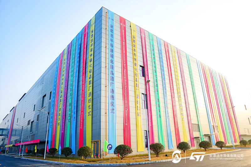 三安與意法半導(dǎo)體重慶8英寸碳化硅晶圓合資廠正式通線(xiàn)