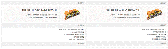 800V架構(gòu)下，給連接器帶來了哪些“改變”？