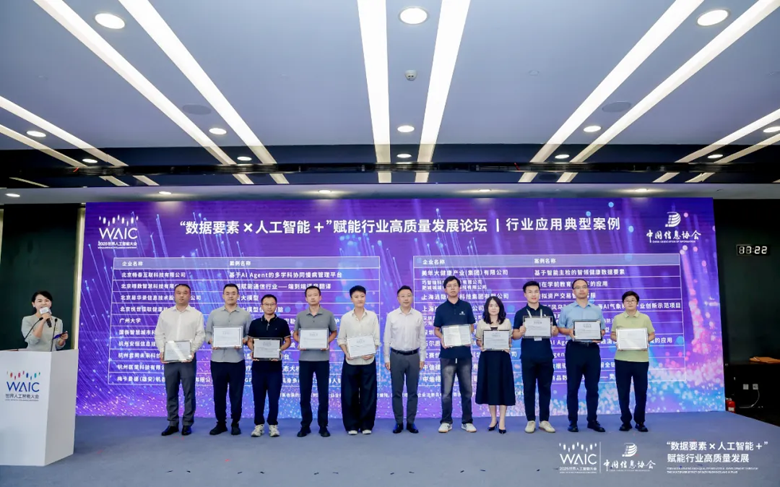 芯?？萍急R國(guó)建：用“芯片+AI+數(shù)據(jù)”重新定義健康管理