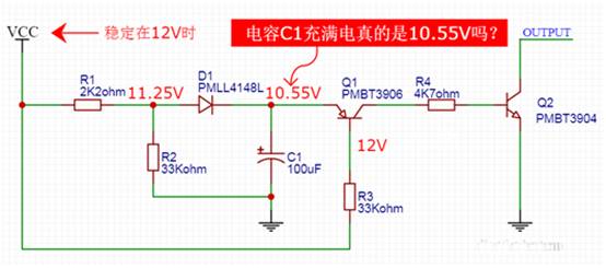 【干貨】非常經(jīng)典的電壓掉電監(jiān)測(cè)電路，你學(xué)廢了嗎？
