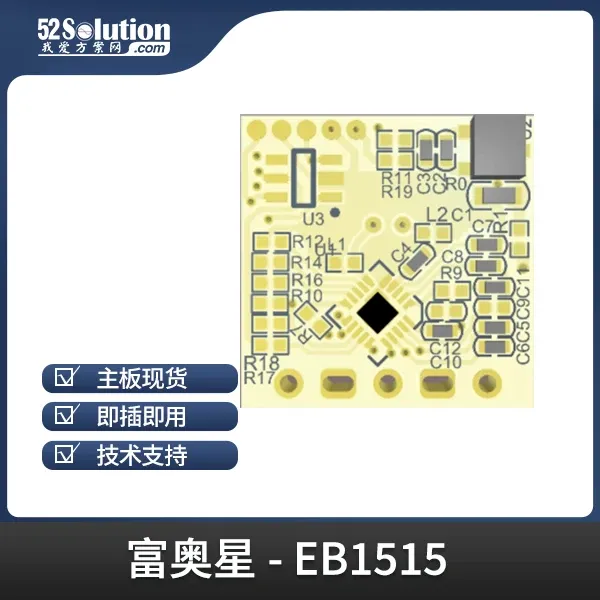 光與波的博弈：紅外vs雷達人體感應器技術(shù)原理與場景適配方案全解析