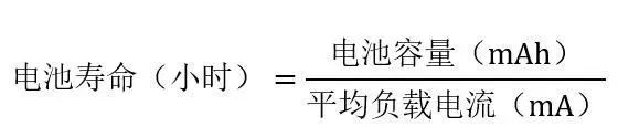 讓IoT傳感器節(jié)點(diǎn)更省電：一種新方案，令電池壽命延長(zhǎng)20%！