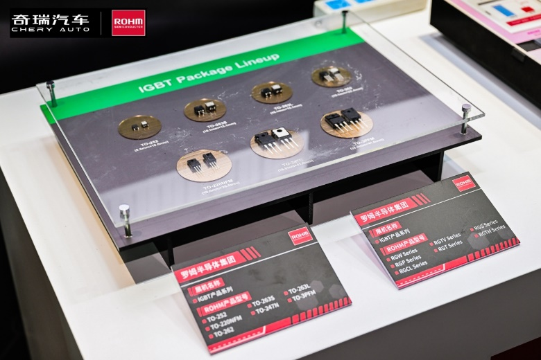  奇瑞羅姆技術(shù)共創(chuàng)日，共繪汽車電子未來藍圖